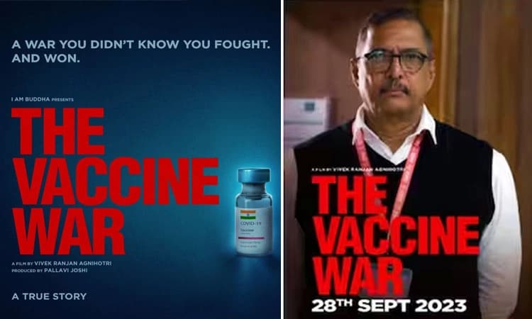 The Vaccine War: ‘ದಿ ವ್ಯಾಕ್ಸಿನ್ ವಾರ್’ ಟೀಸರ್‌ ಔಟ್; ʼಸಲಾರ್‌ʼ ಜೊತೆನೇ ರಿಲೀಸ್
