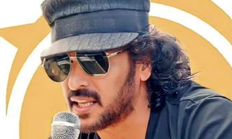 FIR .. ದ್ವೇಷದ ಆಟಕ್ಕೆ ತಡೆ ಹಿಡಿದ ಹೈಕೋರ್ಟ್ ನಡೆ: ಉಪ್ಪಿ ಮಾರ್ಮಿಕ ಟ್ವೀಟ್