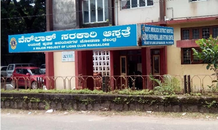 ವೆನ್ಲಾಕ್‌ನಲ್ಲಿ ಆಗಸ್ಟ್‌ ಅಂತ್ಯಕ್ಕೆ AYUSH ಶಸ್ತ್ರಚಿಕಿತ್ಸೆ ವ್ಯವಸ್ಥೆ : ಡಾ| ಇಕ್ಬಾಲ್‌