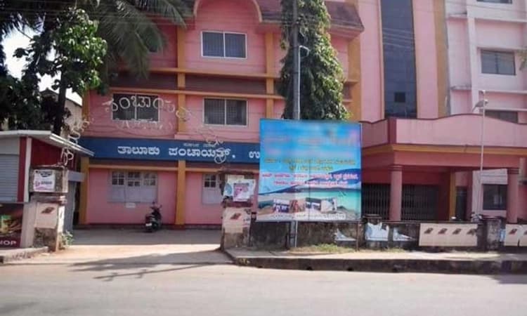 Udupi: ಉಡುಪಿ ತಾಲೂಕು ಗ್ರಾ.ಪಂ. ಗಾದಿ; ಬಹುಮತವಿದ್ದಲ್ಲಿ ಪಕ್ಷದೊಳಗೇ ಪೈಪೋಟಿ