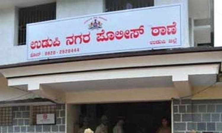 Udupi:ನಂಬಿಕೆ ದ್ರೋಹ, ವಂಚನೆ: ದೂರು ದಾಖಲು