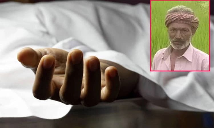 ಜಮೀನು ವಿವಾದ, ಹಲ್ಲೆ ಅವಮಾನ ತಾಳಲಾರದೆ ಆತ್ಮಹತ್ಯೆಗೆ ಶರಣು