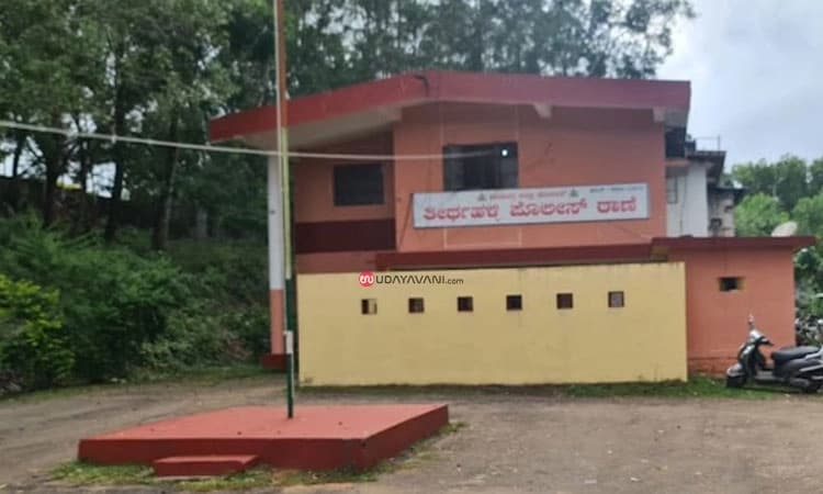 Theerthahalli: ಗುಂಡಿನ ಶಬ್ದ !? ಮಿಸ್ ಫೈರಿಂಗ್  !