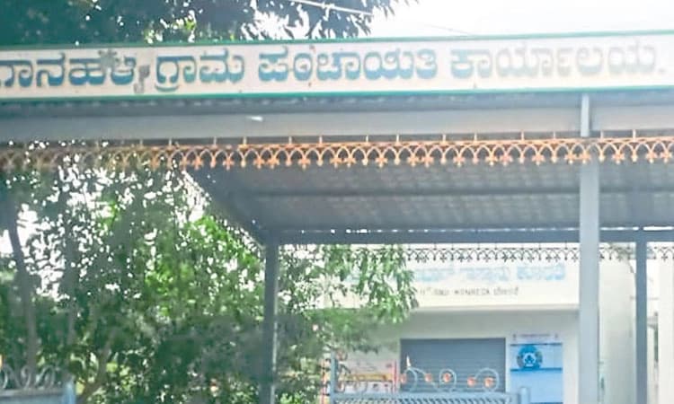 21ಲಕ್ಷ ರೂ. ವಂಚನೆ: ಲೋಕಾಯುಕ್ತಕ್ಕೆ ದೂರು