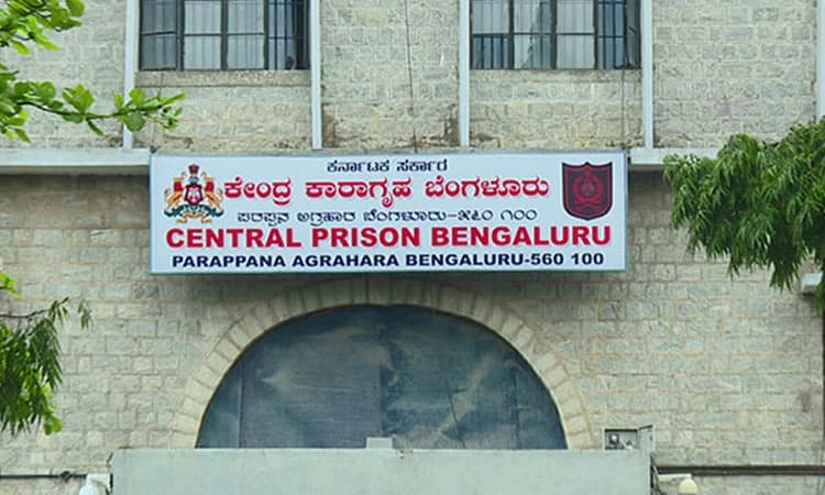 ಒಳ ಉಡುಪಿನಲ್ಲಿ ಮೊಬೈಲ್‌ ಇಟ್ಟು  ಜೈಲಿನೊಳಗೆ ಸಾಗಾಟ!