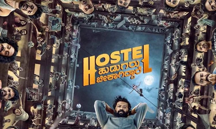 ವಿದೇಶದತ್ತ ‘ಹಾಸ್ಟೆಲ್ ಹುಡುಗರು ಬೇಕಾಗಿದ್ದಾರೆ’