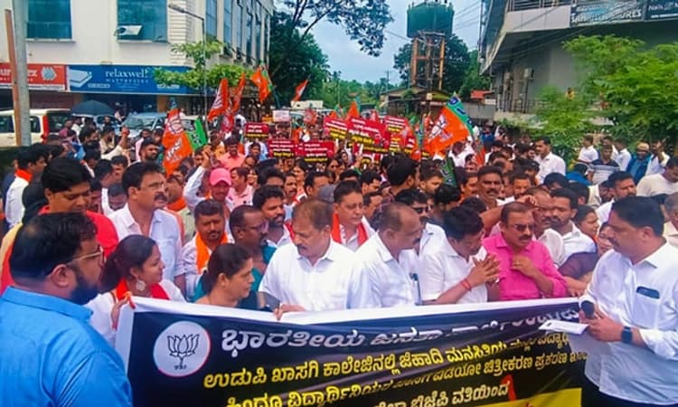 Udupi Video Incident: ಬಿಜೆಪಿಯಿಂದ ಬೃಹತ್ ಪ್ರತಿಭಟನೆ; ಬಿಗಿ ಪೊಲೀಸ್ ಭದ್ರತೆ