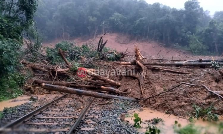 ದೂಧ್ ಸಾಗರ ಜಲಪಾತ ಬಳಿ ಭಾರೀ ಗುಡ್ಡ ಕುಸಿತ: ಗೋವಾಕ್ಕೆ ತೆರಳುವ ರೈಲುಗಳು ತಾತ್ಕಾಲಿಕ ರದ್ದು