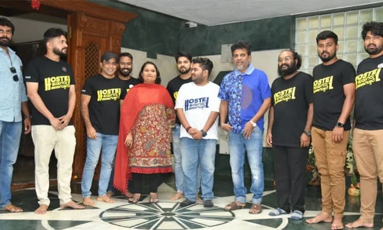 ಹಾಸ್ಟೆಲ್‌ ಹುಡುಗರ ಸಕ್ಸಸ್‌ ಪಾರ್ಟಿಗೆ ಶಿವಣ್ಣ ಸಾಥ್‌