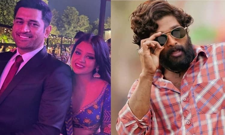 “ನಾನು ಅಲ್ಲು ಅರ್ಜುನ್‌ ಅವರ ದೊಡ್ಡ ಅಭಿಮಾನಿ..” ʼಪುಷ್ಪʼ ಸ್ಟಾರ್ ಬಗ್ಗೆ ಸಾಕ್ಷಿ ಧೋನಿ ಮಾತು