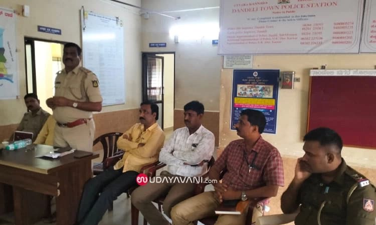 Dandeli: ಮೊಹರಂ ಹಬ್ಬದ ನಿಮಿತ್ತ ಶಾಂತಿ ಸಭೆ