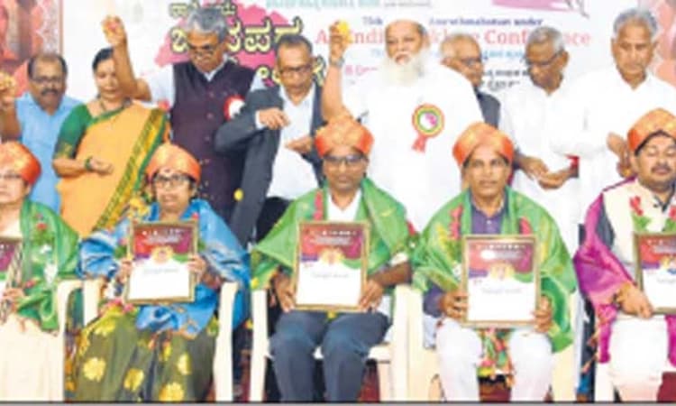 ಬೀದರ: ರಾಷ್ಟ್ರೀಯ ಜಾನಪದ ಸಮ್ಮೇಳನಕ್ಕೆ ತೆರೆ