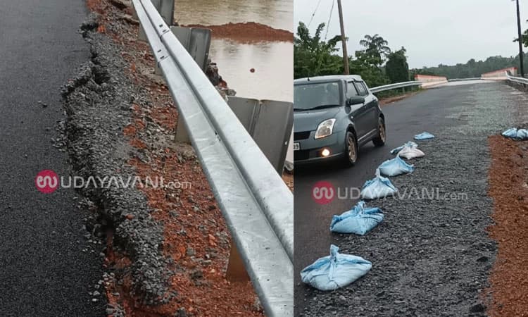 Shirva: ಬಿರುಕು ಬಿಟ್ಟ ರಸ್ತೆ; ಶಾಲಾ ಮಕ್ಕಳ ವಾಹನಗಳ ರಸ್ತೆ ಬದಲಿಸಲು ಮನವಿ