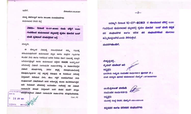 ಟೈಯರ್ ಕಾರ್ಖಾನೆಗಳಿಂದ ಅತೀ ಹೆಚ್ಚು ದುರ್ವಾಸನೆ, ಹೊಗೆ; ಬಂದ್‌ಗೆ ವಿವಿಧ ಸಂಘಟನೆಗಳ ತಯಾರಿ