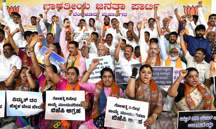 ಷರತ್ತುಗಳಿಲ್ಲದೆ ಗ್ಯಾರಂಟಿ ಯೋಜನೆ… ಬಿಎಸ್‌ವೈ ನೇತೃತ್ವದಲ್ಲಿ ಪ್ರತಿಭಟನೆ