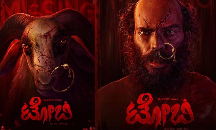 ಸೈಲೆಂಟ್‌ ಶೆಟ್ರ ವೈಲೆಂಟ್‌ ಲುಕ್‌ : “ಟೋಬಿ”ಘಾಟ್‌!