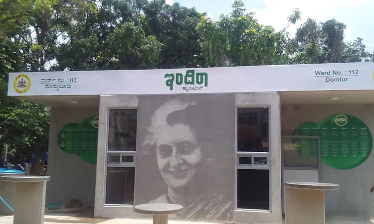 ಇಂದಿರಾ ಕ್ಯಾಂಟೀನ್‌: ಟೆಂಡರ್‌ ಶೀಘ್ರ