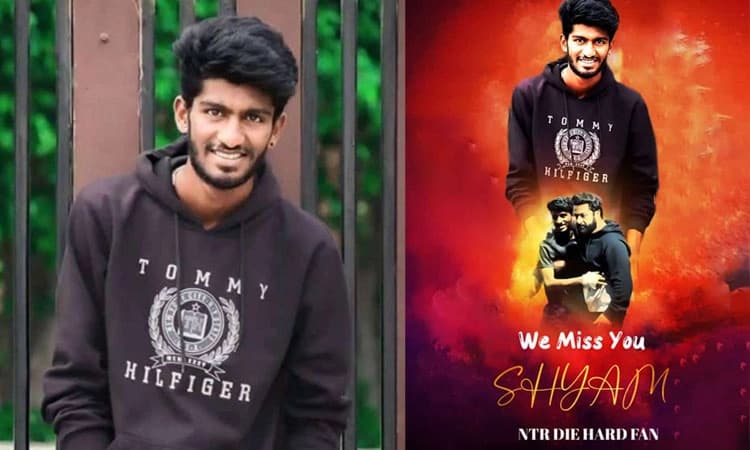 Jr NTR ಅಭಿಮಾನಿ ಆತ್ಮಹತ್ಯೆ: ಆಂಧ್ರದಲ್ಲಿ ರಾಜಕೀಯ ತಿರುವು ಪಡೆದುಕೊಂಡ ಶ್ಯಾಮ್‌ ಪ್ರಕರಣ