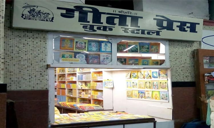 Gita ಪ್ರಸ್‌ಗೆ 2021ನೇ ಸಾಲಿನ ಪ್ರತಿಷ್ಠಿತ ಗಾಂಧಿ ಶಾಂತಿ ಪ್ರಶಸ್ತಿ