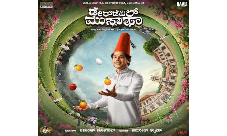 Daredevil mustafa; ʻಡೇರ್‌ಡೆವಿಲ್‌ ಮುಸ್ತಾಫಾʼನ ಸುತ್ತ ಒಂದು ಸುತ್ತು&#8230;