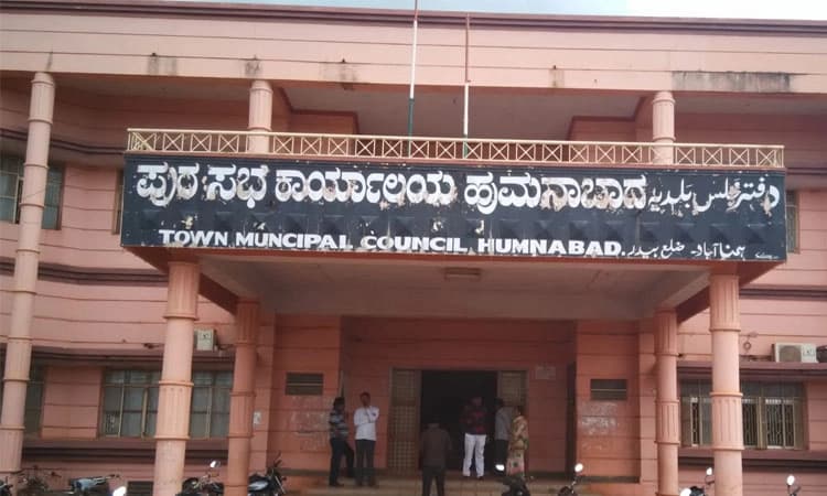 Humnabad ಜನತೆಗೆ ಕುಡಿಯುವ ನೀರು ಪೂರೈಕೆ ಮಾಡುವಲ್ಲಿ ಪುರಸಭೆ ವಿಫಲ!