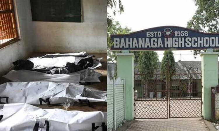 Balasore Tragedy; ಭೀಕರ ರೈಲ್ವೆ ದುರಂತದಲ್ಲಿ ಶವಾಗಾರವಾಗಿದ್ದ ಶಾಲೆ ನೆಲಸಮ