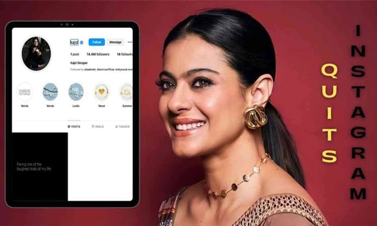 Instagram ತೊರೆದ ಬಾಲಿವುಡ್‌ ನಟಿ ಕಾಜೋಲ್‌