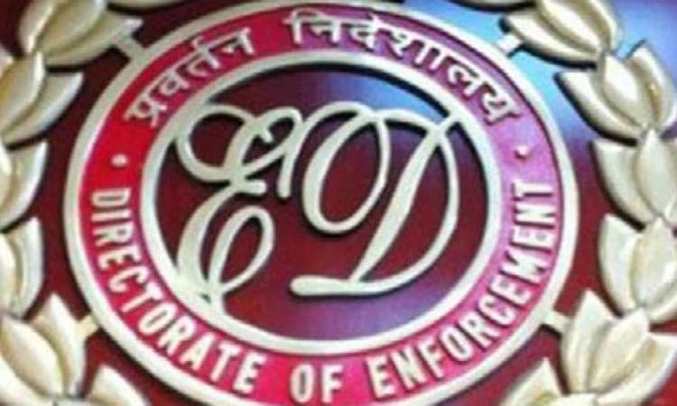 ಸಾಲ ಪಡೆದು ಬ್ಯಾಂಕ್‌ಗೆ ವಂಚನೆ: ಇಡಿ ದಾಳಿ