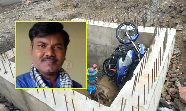 Vijayapura ;ವಾಲ್ ಟ್ಯಾಂಕ್ ನಲ್ಲಿ ಬಿದ್ದು ಸಾಹಿತಿ ರಾಜೇಂದ್ರ ಬಿರಾದಾರ ಮೃತ್ಯು