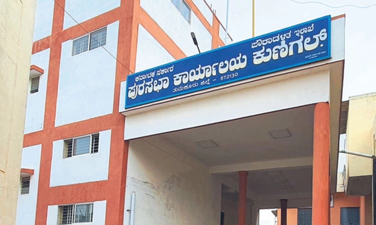 ಪುರಸಭೆ ನಾಮಿನಿ ಸದಸ್ಯತ್ವಕ್ಕೆ ಬಿಗ್‌ ಫೈಟ್‌