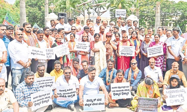 ವಿದ್ಯುತ್‌ ದರ ಏರಿಕೆ ಖಂಡಿಸಿ ಪ್ರತಿಭಟನೆ