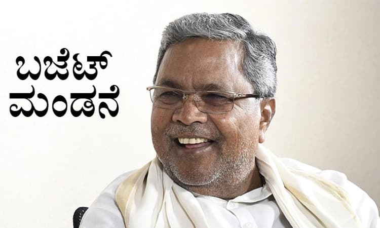 State Budget: ಜುಲೈ 7ರಂದು ರಾಜ್ಯ ಬಜೆಟ್ ಮಂಡನೆ: ಸಿಎಂ ಸಿದ್ದರಾಮಯ್ಯ