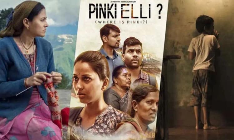Pinki Elli movie review: ಪ್ರೇಕ್ಷಕರನ್ನು ಆವರಿಸಿಕೊಳ್ಳುವ ಪಿಂಕಿ