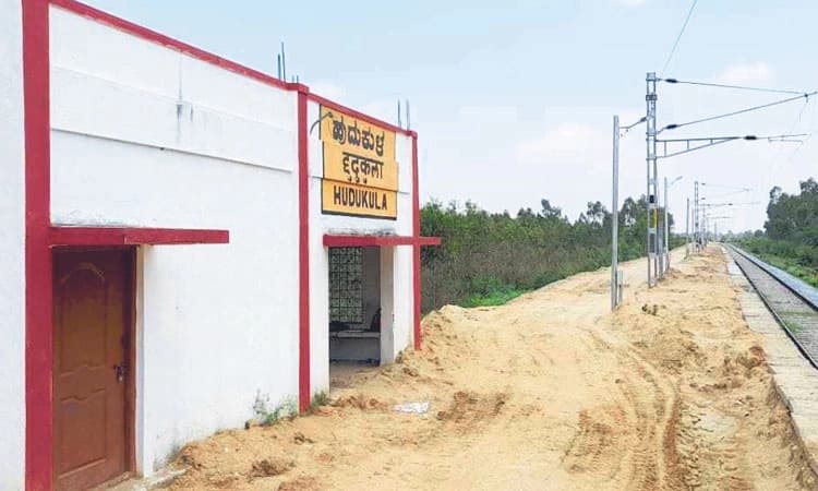 ಆಮೆಗತಿಯಲ್ಲಿ ರೈಲು ನಿಲ್ದಾಣ ಕಾಮಗಾರಿ