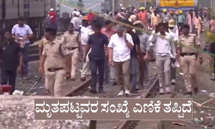 Odisha train ಅವಘಡಕ್ಕೆ ಕೋಮು ಬಣ್ಣ: ಪೊಲೀಸರ ಎಚ್ಚರಿಕೆ