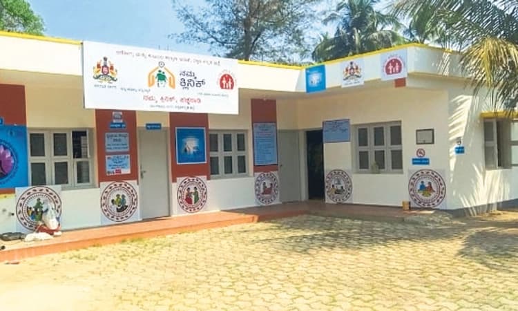 ಗ್ರಾಮೀಣ ಭಾಗಕ್ಕೂ ಆರೋಗ್ಯ ಸೇವೆ: “ನಮ್ಮ ಕ್ಲಿನಿಕ್‌’ವಿಸ್ತರಣೆ