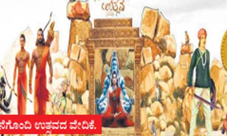 ಆನೆಗೊಂದಿ ಉತ್ಸವ-24ಕ್ಕೆ ಭರದ ಸಿದ್ಧತೆ ಉತ್ಸವಕ್ಕೆ ಹಂಸಲೇಖ, ಧ್ರುವ ಸರ್ಜಾ ಮೆರುಗು