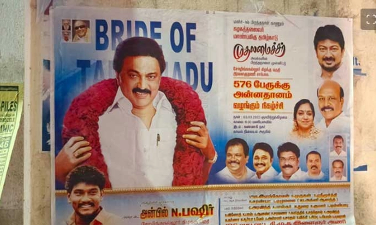 Spelling Error:ಎಂಕೆ ಸ್ಟಾಲಿನ್‌ ತಮಿಳುನಾಡಿನ ವಧು! DMK ಮತ್ತೊಂದು ಜಾಹೀರಾತು ಎಡವಟ್ಟು!