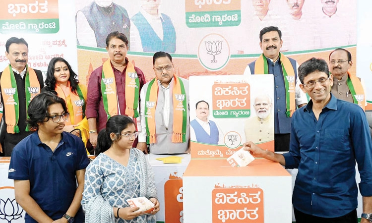 BJP ವಿಕಸಿತ ಭಾರತ ಸಂಕಲ್ಪ ಪತ್ರ ಅಭಿಯಾನ: ರಾಜ್ಯದಲ್ಲಿ 3 ಲಕ್ಷ ಮಂದಿಯನ್ನು ತಲುಪುವ ಗುರಿ