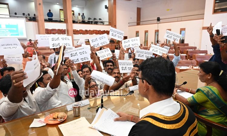 ಆಸ್ತಿ ತೆರಿಗೆ ಹೆಚ್ಚಳ ಖಂಡಿಸಿ ಪ್ರತಿಭಟನೆ: ಪಾಲಿಕೆ ಸಾಮಾನ್ಯ ಸಭೆ ಅರ್ಧದಲ್ಲೇ ಮೊಟಕು