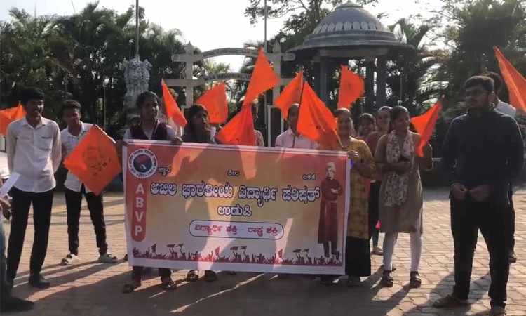 Udupi; ದೇಶದ್ರೋಹಿ ಕೂಗಿನ ವಿರುದ್ಧ ಎಬಿವಿಪಿ ಪ್ರತಿಭಟನೆ