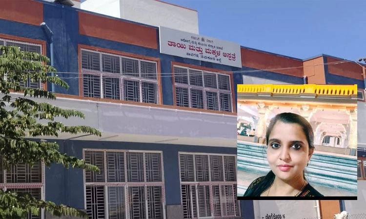 Pavagada: ಶಸ್ತ್ರಚಿಕಿತ್ಸೆ ಬಳಿಕ 3 ಮಹಿಳೆಯರು ಸಾವು; ಕರ್ತವ್ಯ ಲೋಪ ತೋರಿದ ಡಾಕ್ಟರ್‌ ವಜಾ