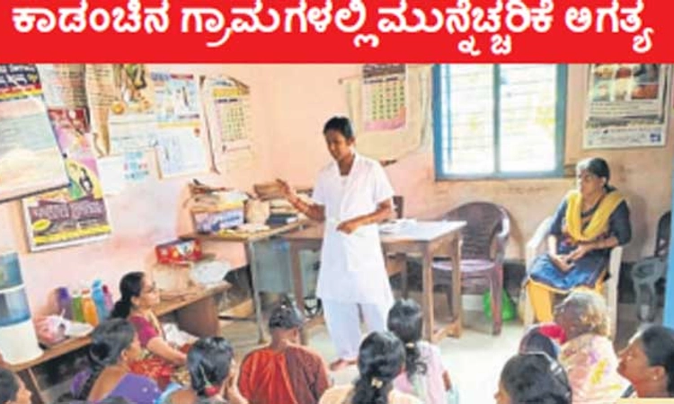 ಕುಂದಾಪುರ: ಜಿಲ್ಲೆಯ ಮೊದಲ ಮಂಗನಕಾಯಿಲೆ ಸೋಂಕು ಪತ್ತೆ
