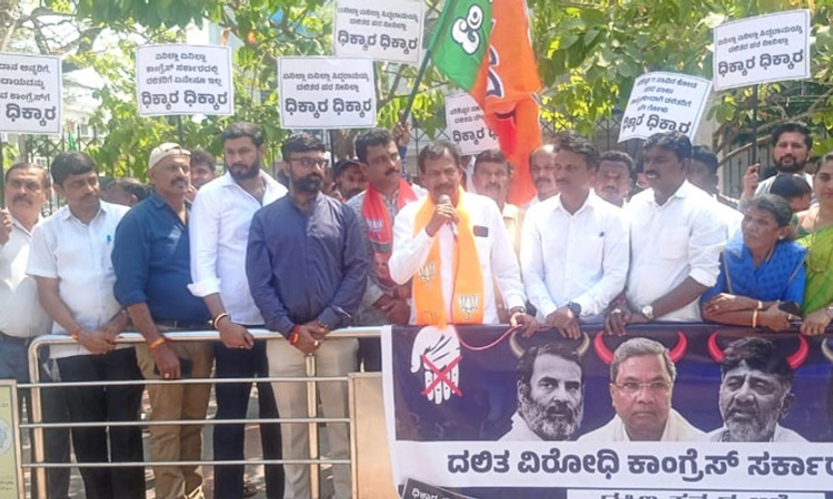 Mangaluru; ಎಸ್.ಸಿ, ಎಸ್.ಟಿ ಮೀಸಲು ಅನುದಾನ ಗ್ಯಾರಂಟಿಗೆ ಬಳಕೆ: ಬಿಜೆಪಿ ಪ್ರತಿಭಟನೆ