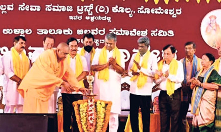 Billava ಸಮಾವೇಶಗಳಿಂದ ಸ್ವಾಭಿಮಾನ ವೃದ್ಧಿ: ಯು.ಟಿ. ಖಾದರ್‌