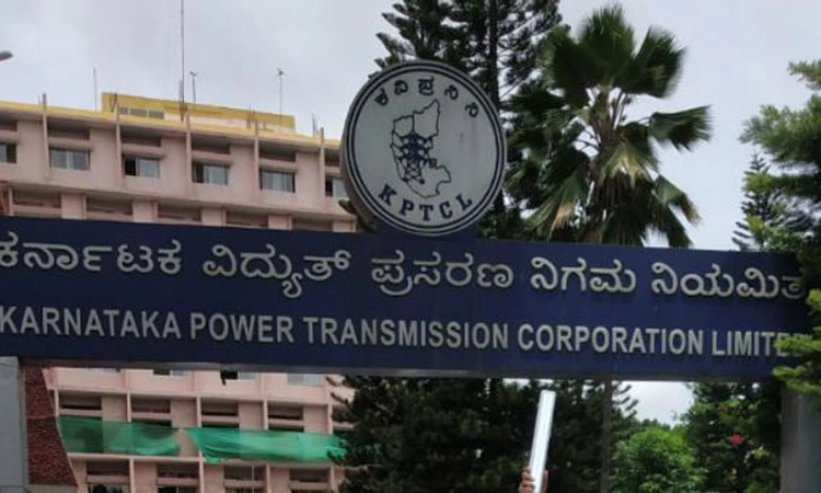 KPTCL ಪಿಂಚಣಿ ಹೊರೆ ಗ್ರಾಹಕರಿಗೆ ಹೊರಿಸಲು ವಿರೋಧ