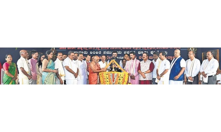 ಕಾವೂರು ಬಂಟರ ಸಂಘದ ಸಮುದಾಯ ಭವನಕ್ಕೆ ಭೂಮಿ ಪೂಜೆಯಲ್ಲಿ ಒಡಿಯೂರು ಶ್ರೀ