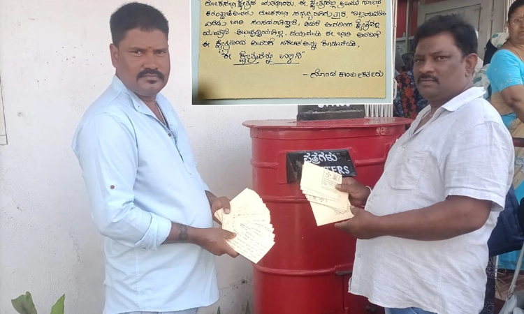 ಹೊಸಬರಿಗೆ ಟಿಕೆಟ್ ನೀಡಿ… ಚಿಕ್ಕಮಗಳೂರು-ಉಡುಪಿ ಬಿಜೆಪಿ ಕಾರ್ಯಕರ್ತರಿಂದ ಕೇಂದ್ರಕ್ಕೆ ಪತ್ರ