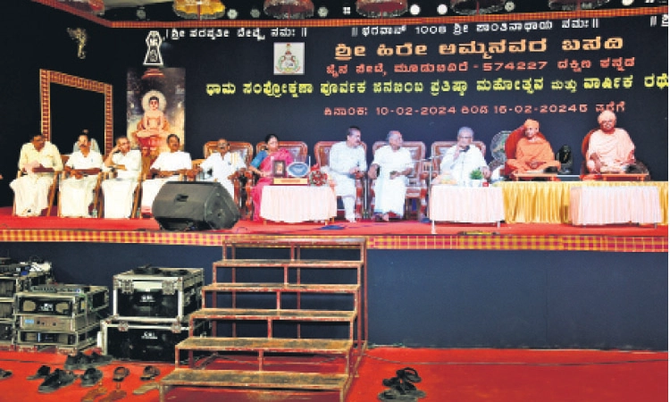Moodbidire: ಶ್ರೀ ಹಿರೇ ಅಮ್ಮನವರ ಬಸದಿ- ಧಾಮ ಸಂಪ್ರೋಕ್ಷಣೆ, ಜಿನಬಿಂಬ ಪ್ರತಿಷ್ಠೆ