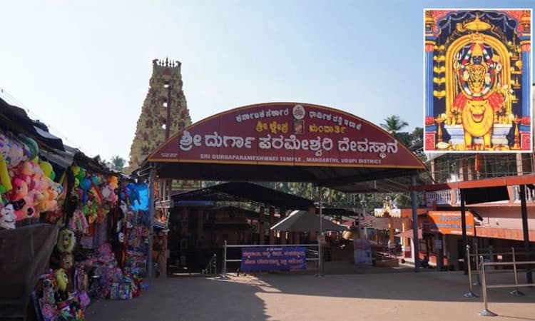 Mandarthi Temple : ಫೆ. 14: ಶ್ರೀ ಮನ್ಮಹಾರಥೋತ್ಸವ